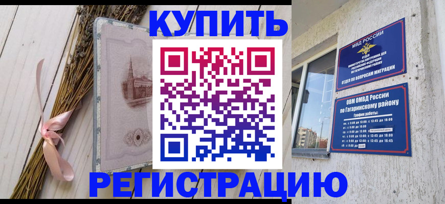 найти адрес прописки в Янауле